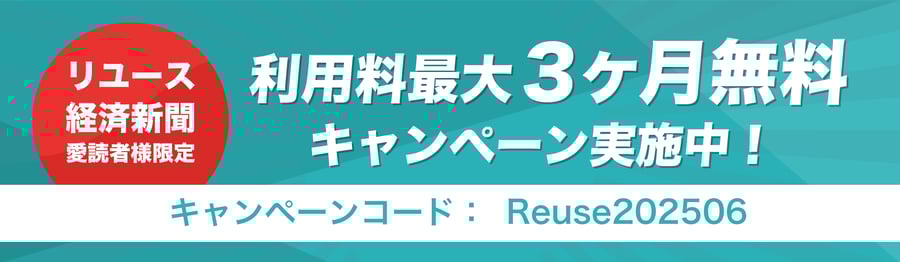 reusenews_0612 reusenews_0612