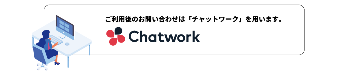 chatwork-image